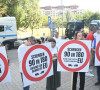 Protest prevoznika