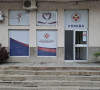 MITROVICA