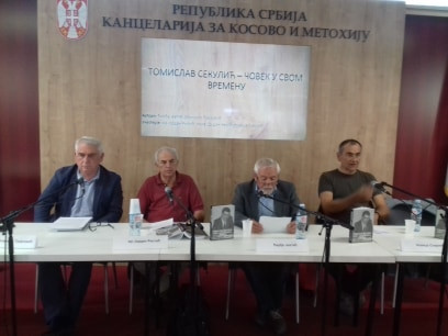 Promocija knjige "Tomislav Sekulić, čovek u svom vremenu" Promocija knjige "Tomislav Sekulić, čovek u svom vremenu"