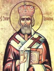 Sveti Petar Cetinjski