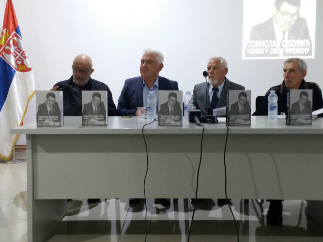 Učesnici promocije 