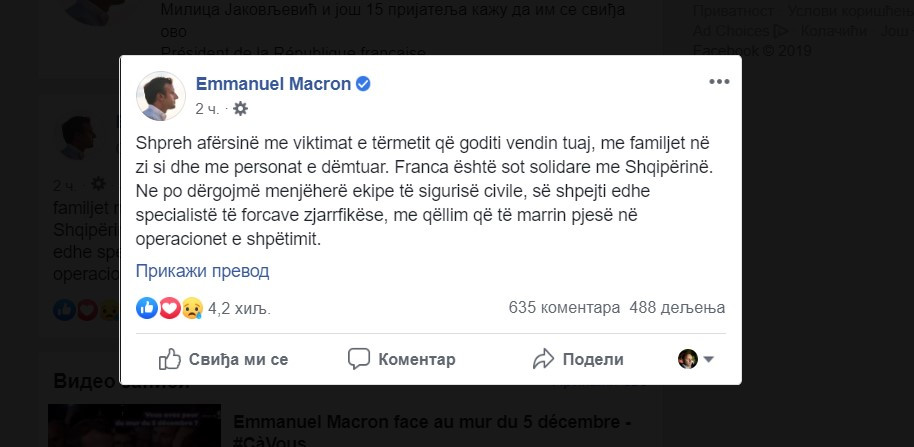 Markon post Albanija 