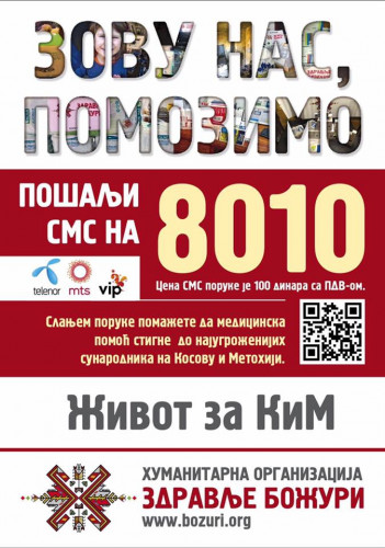 Plakat za humanitarnu akciju Plakat za humanitarnu akciju