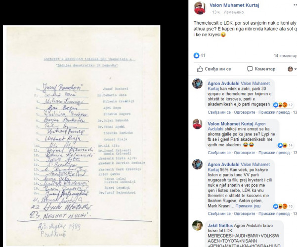 DSK osnivački dokument