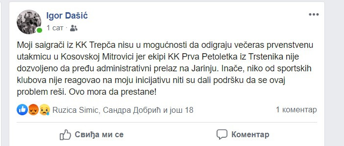 Facebook, Igor Dašić Facebook, Igor Dašić