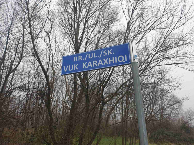 Tabla naziv ulice u Novakama