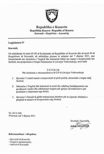 Rezolucija Skupštine Kosova iz 2011.