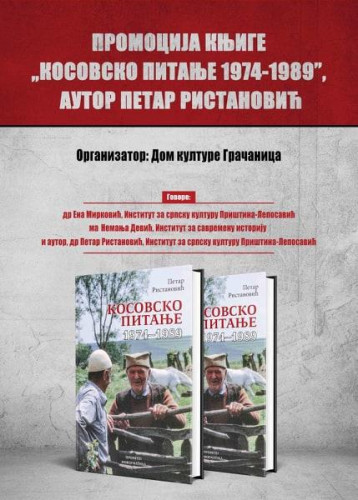 Promocija knjige „Kosovsko pitanje 1974-1989“ 