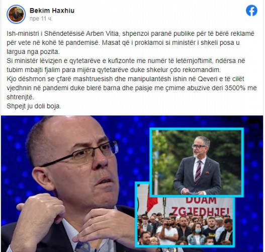 Bekim Hadžiu - Fejsbuk Bekim Hadžiu - Fejsbuk