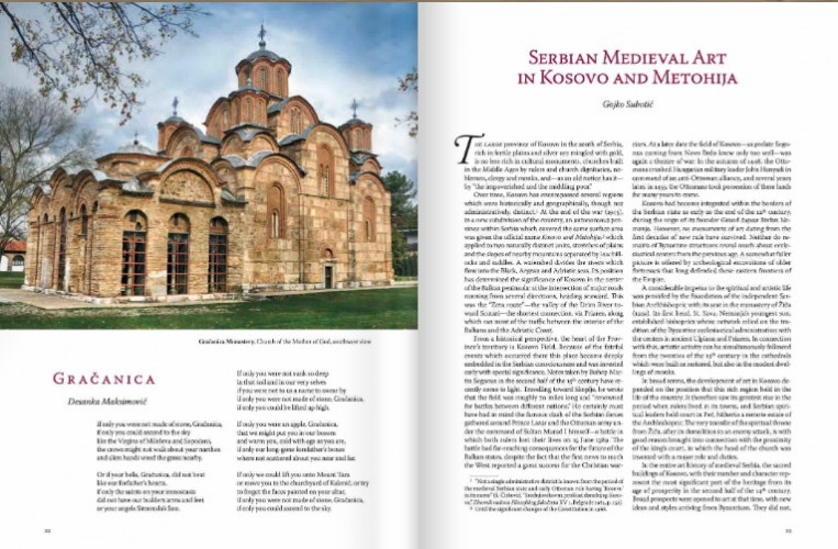 Monografija o Kosovu i Metohiji