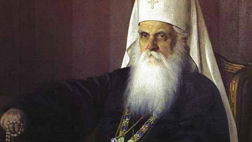 Prvi patrijart Dimitrije Prvi