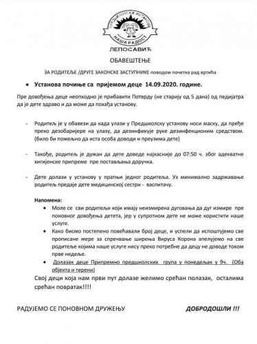 Leposavić - PU "Naša Radost" Leposavić - PU "Naša Radost"