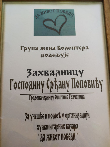 Zahvalnica za organizaciju humanitarnog bazara.jpg