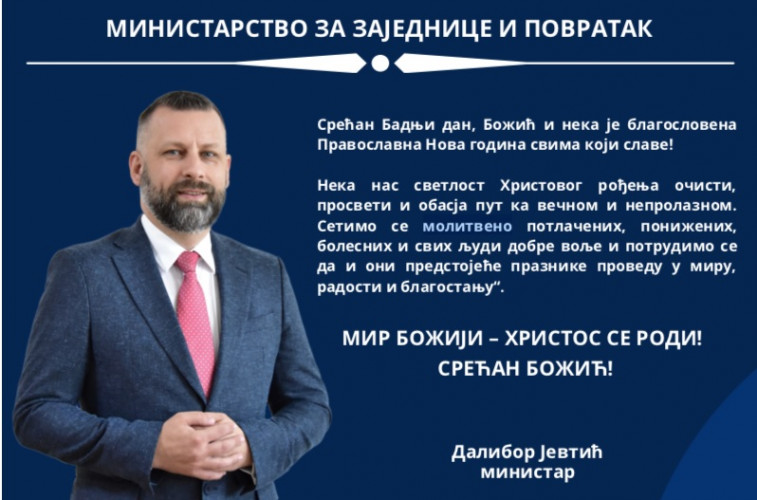 Čestitka ministra Dalibora Jevtića Čestitka ministra Dalibora Jevtića