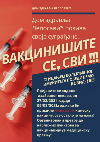 vakcinacija vakcina