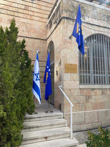 Ambasada Kosova u Jerusalimu Ambasada Kosova u Jerusalimu