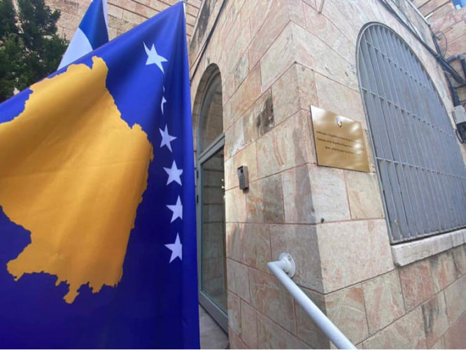 Ambasada Kosova u Jerusalimu Ambasada Kosova u Jerusalimu