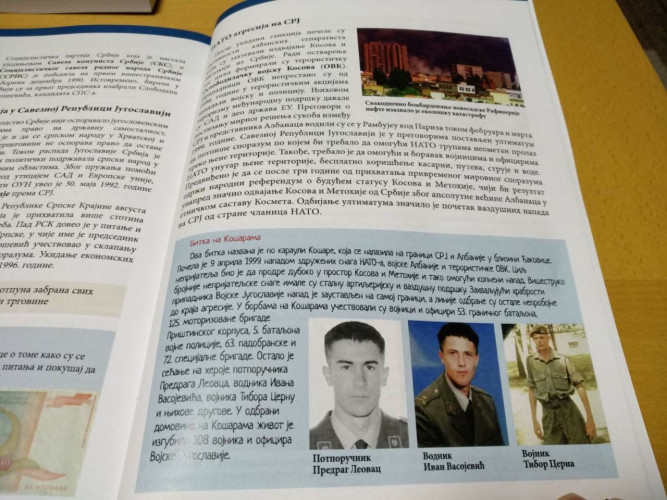 Udžbenik istorije bitka na Košarama Udžbenik istorije bitka na Košarama