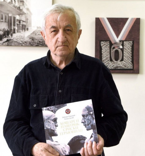 Knjiga "Košare i Paštrik srpski Termopili"