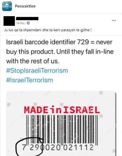 Bojkot izraelskih proizvoda Bojkot izraelskih proizvoda