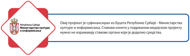 BanerSufinansiranja