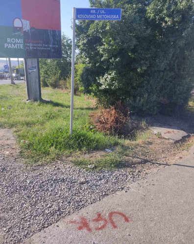 Gračanica - grafit UČK Gračanica - grafit UČK