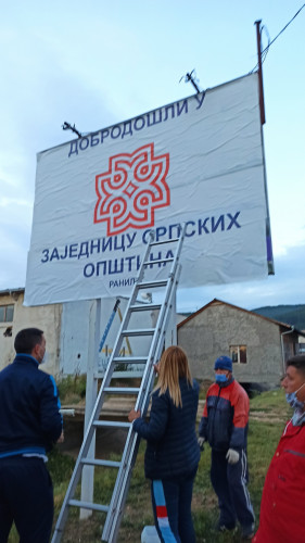 Ranilug - bilbord - Dobrodošli u Zajednicu srpskih opština Ranilug - bilbord - Dobrodošli u Zajednicu srpskih opština
