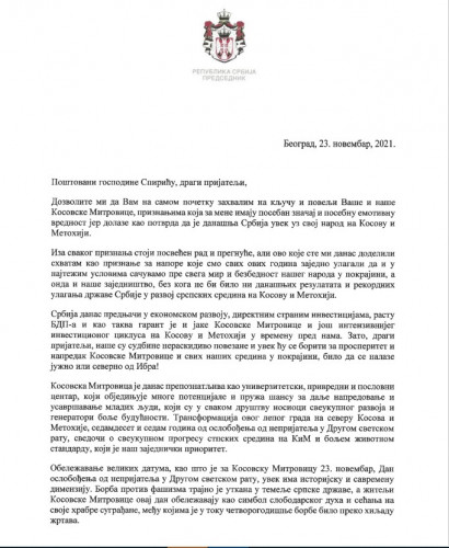 Vučićevo pismo 1