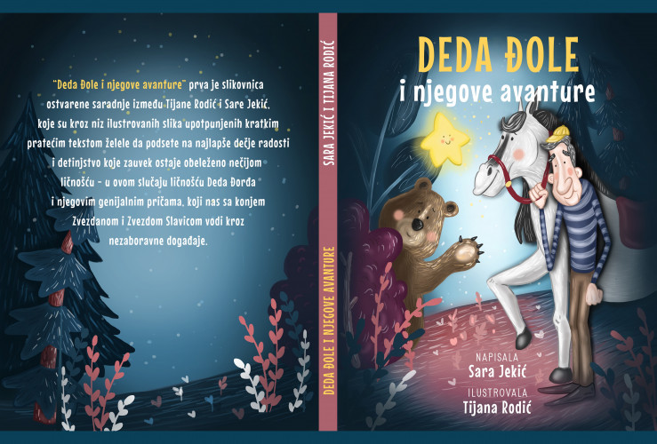 Izložba Deda Đorđe i njegove avanture