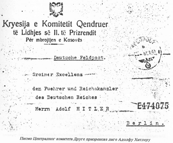 Pismo Centralnog komiteta Druge prizrenske lige Adolfu Hitleru Pismo Centralnog komiteta Druge prizrenske lige Adolfu Hitleru