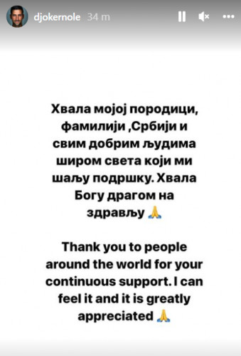 Poruka Đokovića na Instagramu Poruka Đokovića na Instagramu