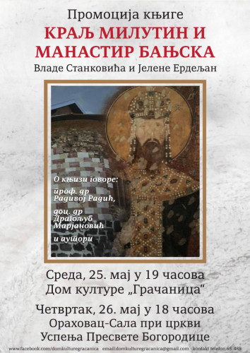 Knjiga "Kralj Milutin i manastir Banjska"