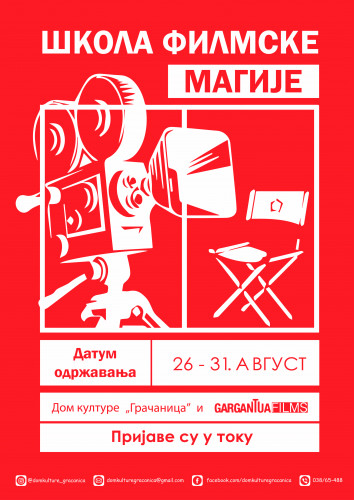 Škola filmske magije