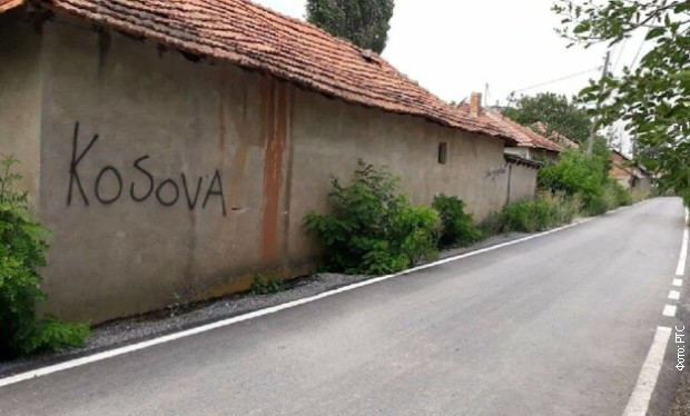 Grafiti u Donjoj Brnjici Grafiti u Donjoj Brnjici