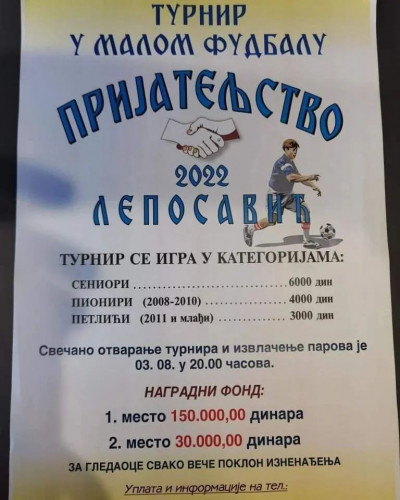 Turnir Leposaviću Turnir Leposaviću