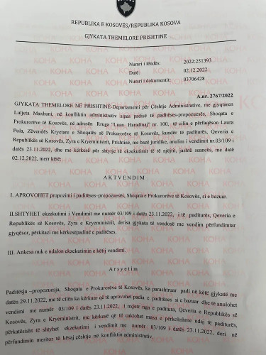 Odluka Osnovnog suda