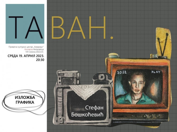Izložba grafika Stefan Boškoćević 