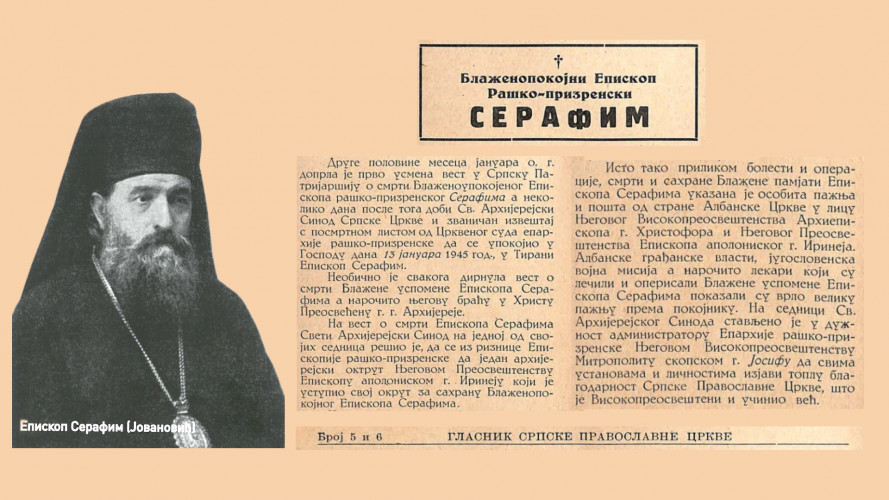 Vladika Serafim - Glasnik SPC