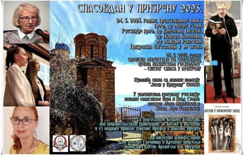 Spasovdanski dani u Prizrenu Spasovdanski dani u Prizrenu