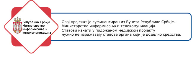 BanerSufinansiranja novi 03-09-2023