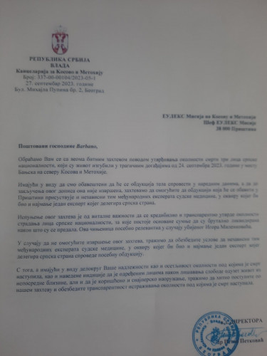 Dopis Petra Petkovića Euleksu