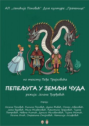 Ilustracija