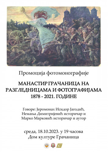 Ilustracija