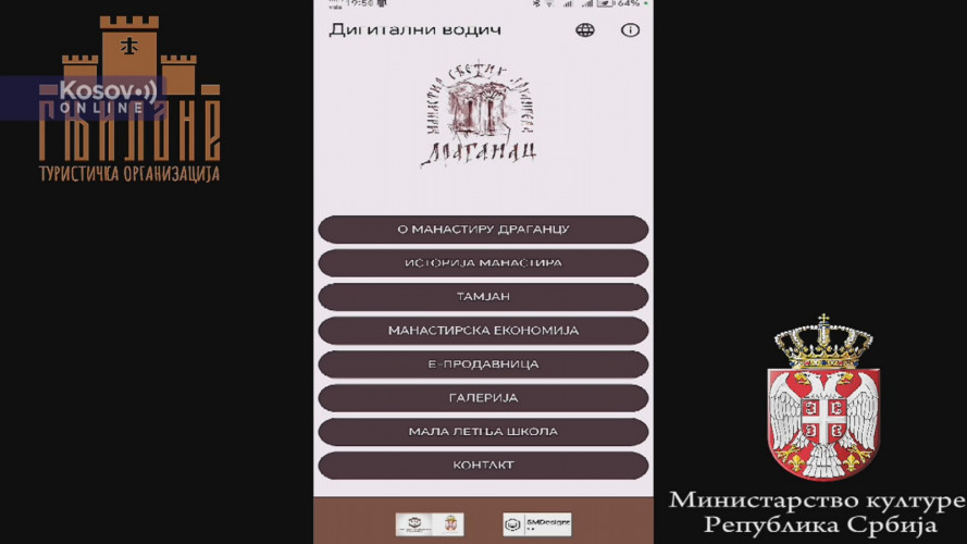 Digitalni vodič