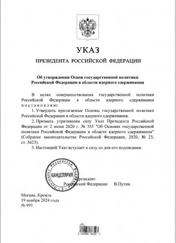 Ukaz predsednika Putina Ukaz predsednika Putina