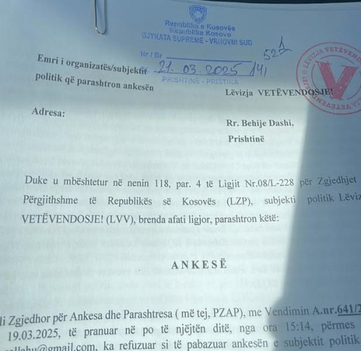 Samoopredeljenje žalba Vrhovnom sudu