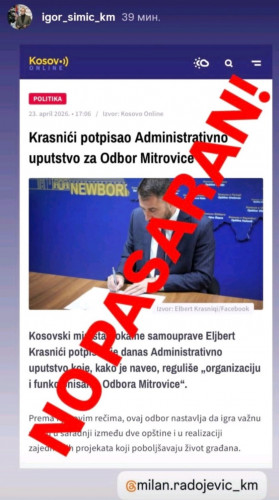 Komentar, Simić Komentar, Simić