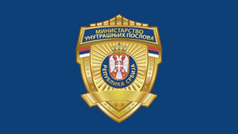 MUP Srbije