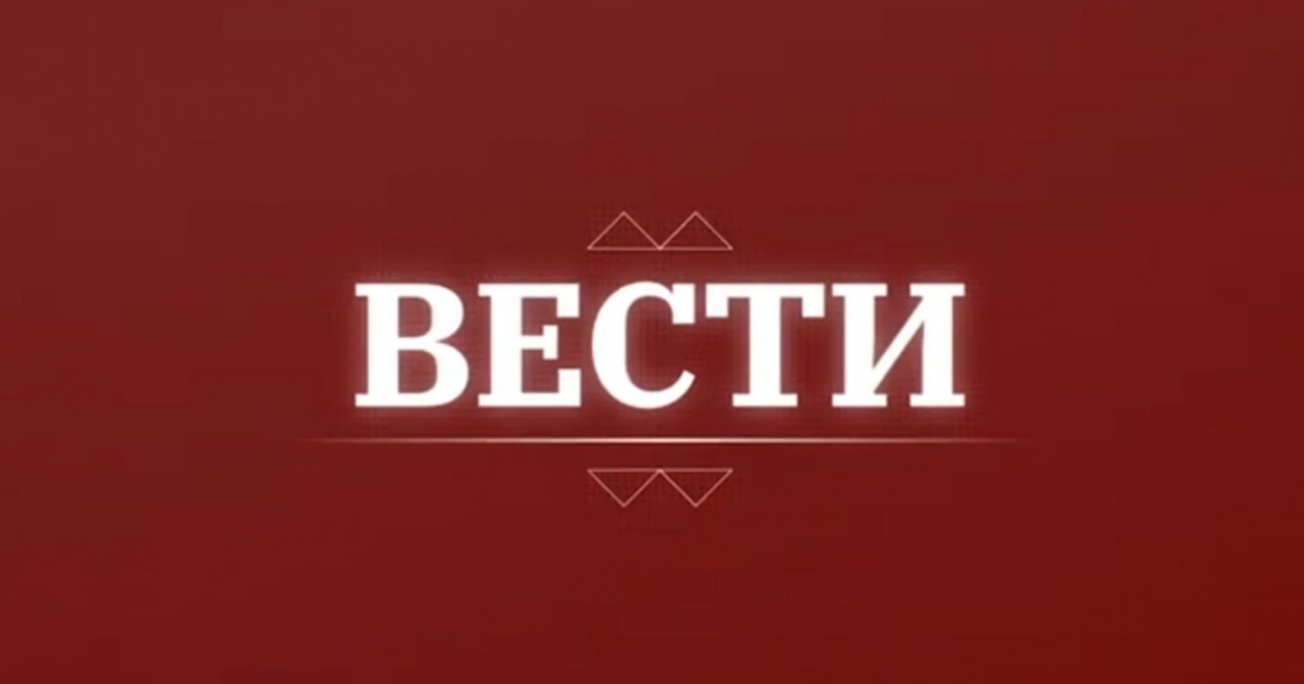 Vesti - 03.11.2025.