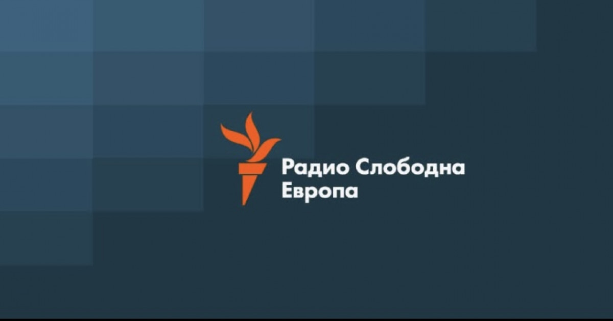 Gasi se Radio Slobodna Evropa u Severnoj Makedoniji posle više od dve decenije rada